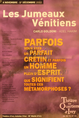 l'affiche originale: Les Jumeaux vénitiens