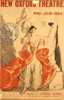 Cécile Sorel, sociétaire de la Comédie Française, New Oxford Theater - 1924 - voir collections/affiches
