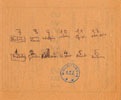 Les Perse d'Eschyle par le Groupe de Thtre antique, avis de rprsentation du 12 mars 1944 et notes de mise en scne - fonds Maurice Jacquemont - voir donateurs