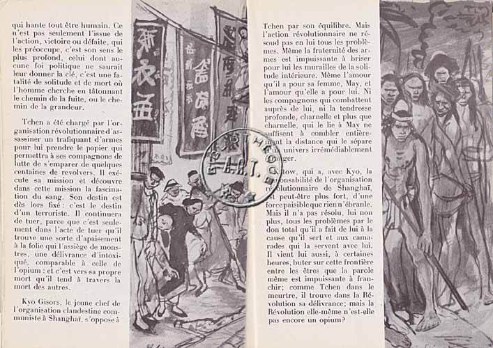 Les programmes de Théatre de l\
